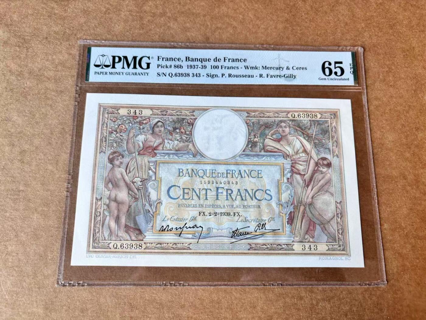 【Blue Auction】第692期——法国纸币专场Part II (Pre 1965)