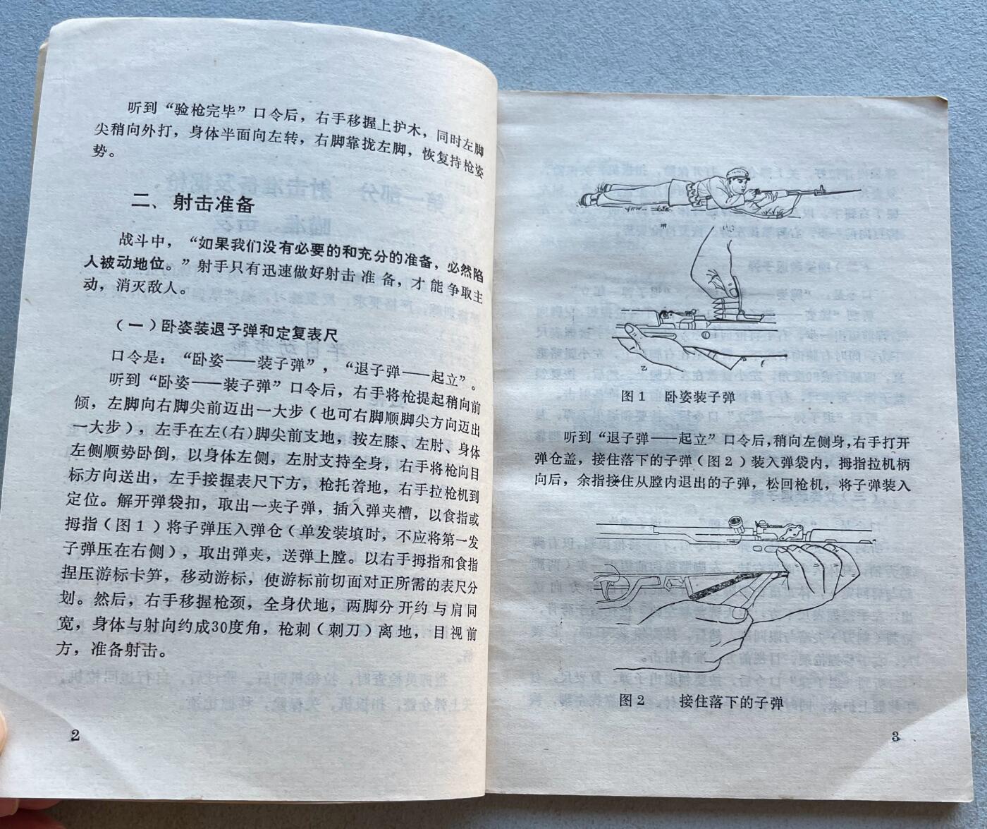 外国老铜银币，福在眼前手雕镂空玉牌，历代古钱币（含秦半两、五铢记号钱、常平五铢、会昌开元、南宋钱），彼得堡世界钱币勋章拍卖第129期 中国人民解放军空白奖状2张+1970年代部队教材书2本(炮兵+陆军)