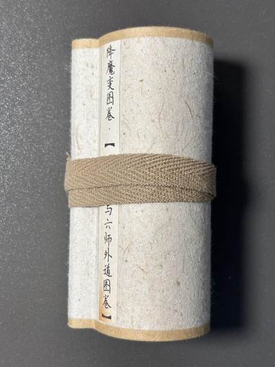白胡子 小王子精品卡牌拍卖第十三场  - 敦煌遗藏 降魔变图卷轴 长度超一米 摩点独占 最后一个