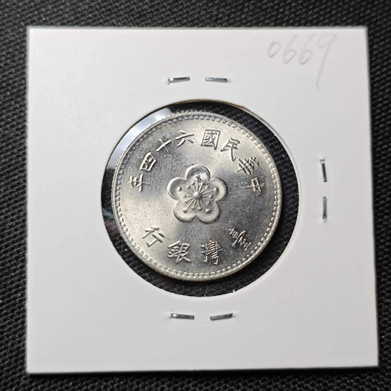 KK钱币收藏小铺 第306期 2月预留时间 周末发货