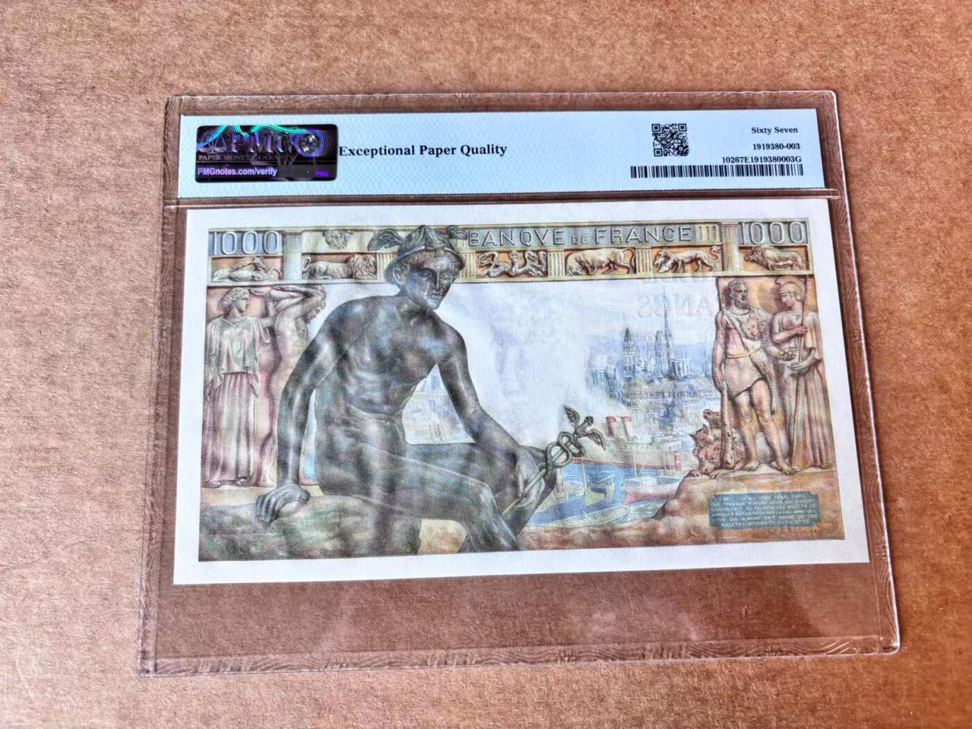 【Blue Auction】第692期——法国纸币专场Part II (Pre 1965)