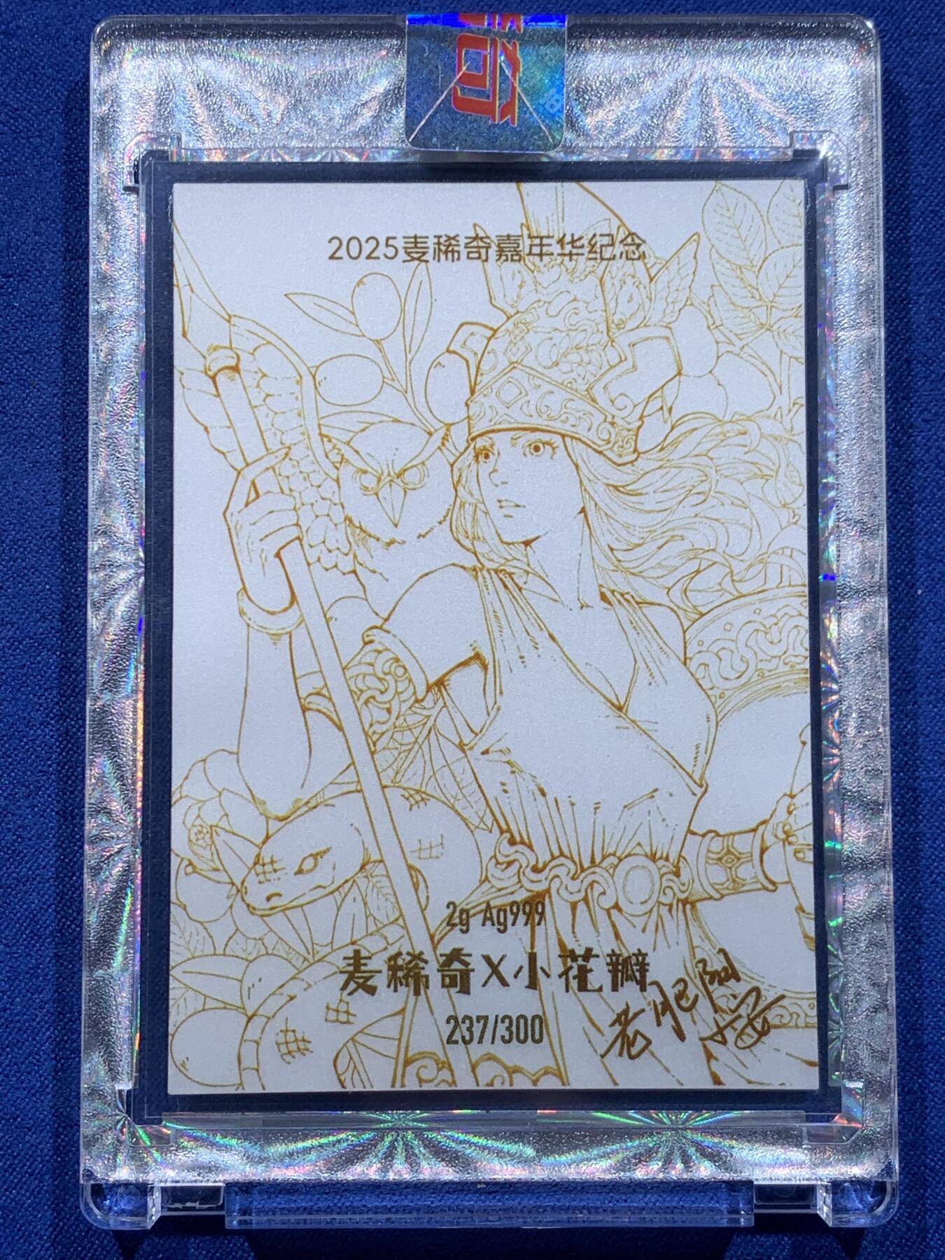 《竞宝斋》第399场 周日，周一，2场连拍 （全场包邮）
