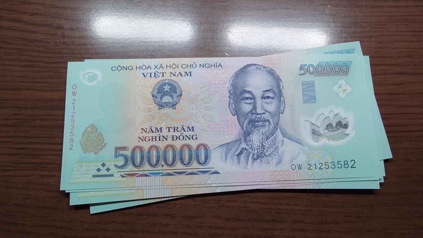 世界钱币～微拍第189期暨2025年第28期  新货选购免佣金 2021年越南50万盾 全新绝品无47尾号582