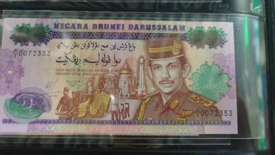 世界钱币～微拍第188期暨2025年第27期  存货清理 1992年文莱25林吉特纪念钞全新绝品无4