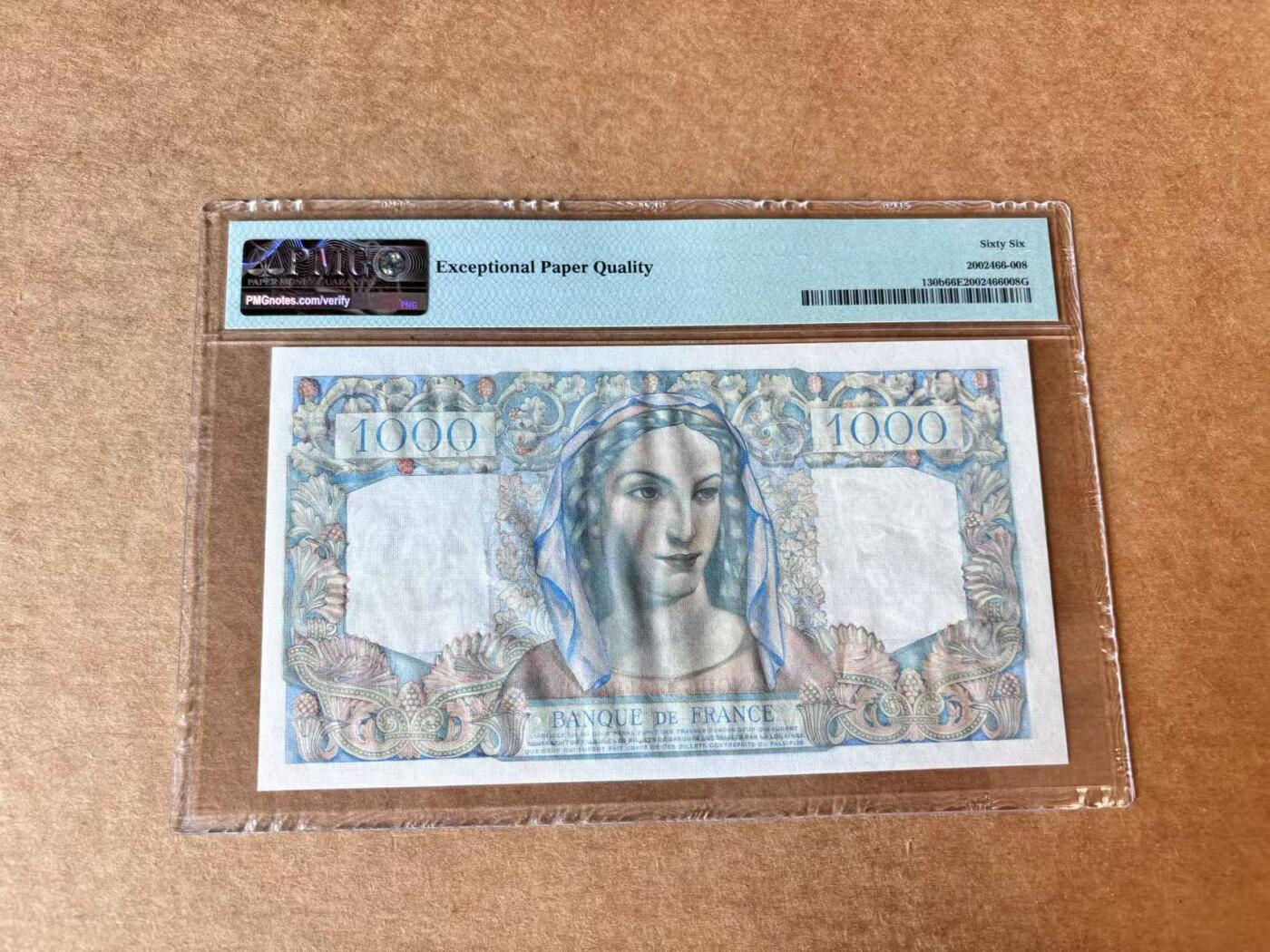 【Blue Auction】第692期——法国纸币专场Part II (Pre 1965)
