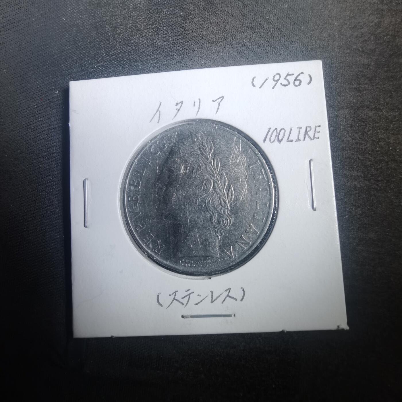 沼泽如烟--第772场 意大利1956年100里拉