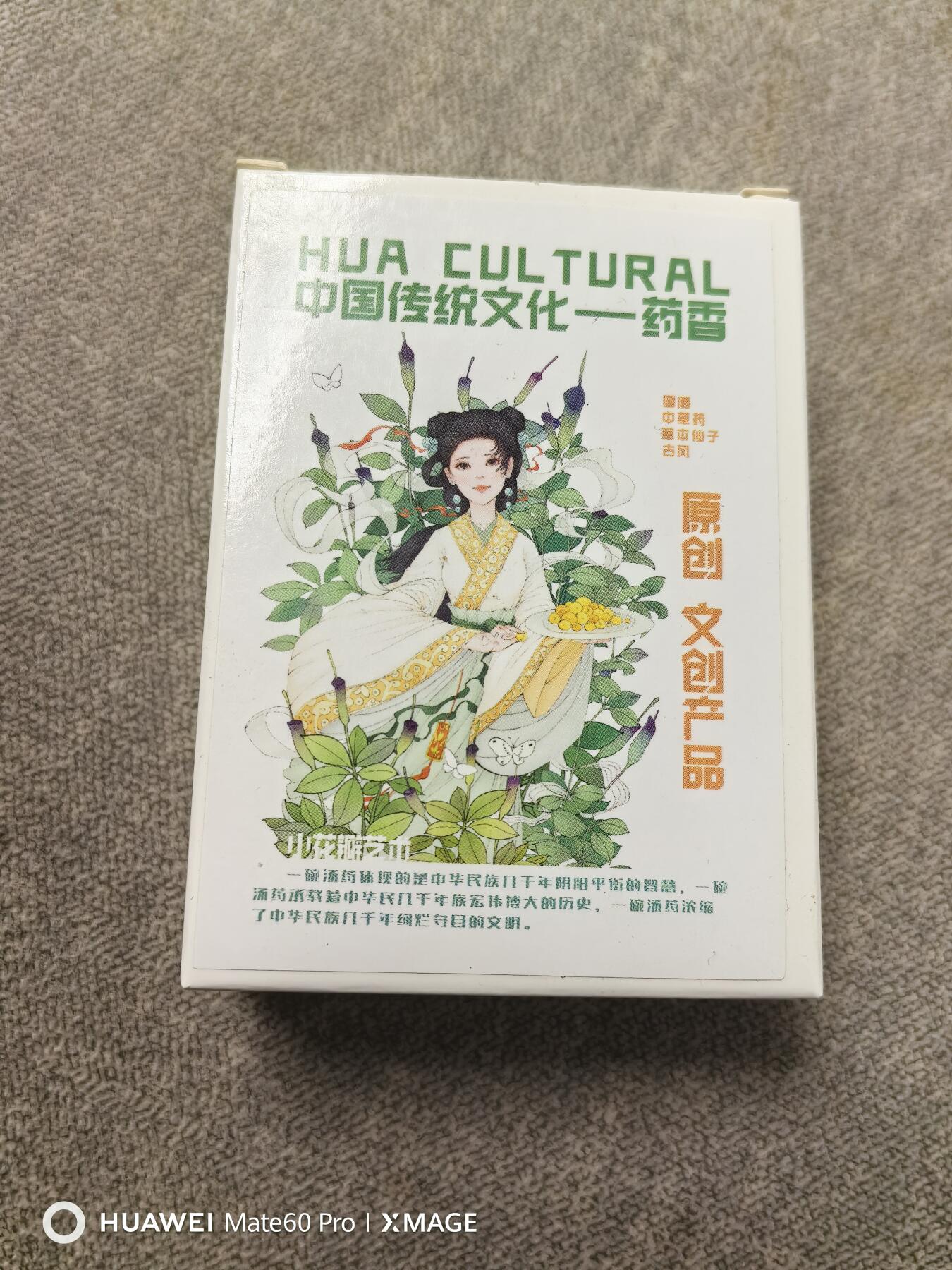 卡牌限时021期活动专场