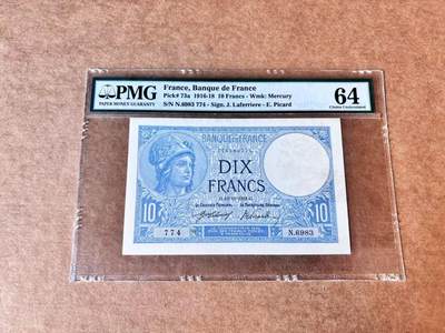【Blue Auction】第692期——法国纸币专场Part II (Pre 1965) - 法国 早期 1918年10法郎 PMG64 老壳 少见版本