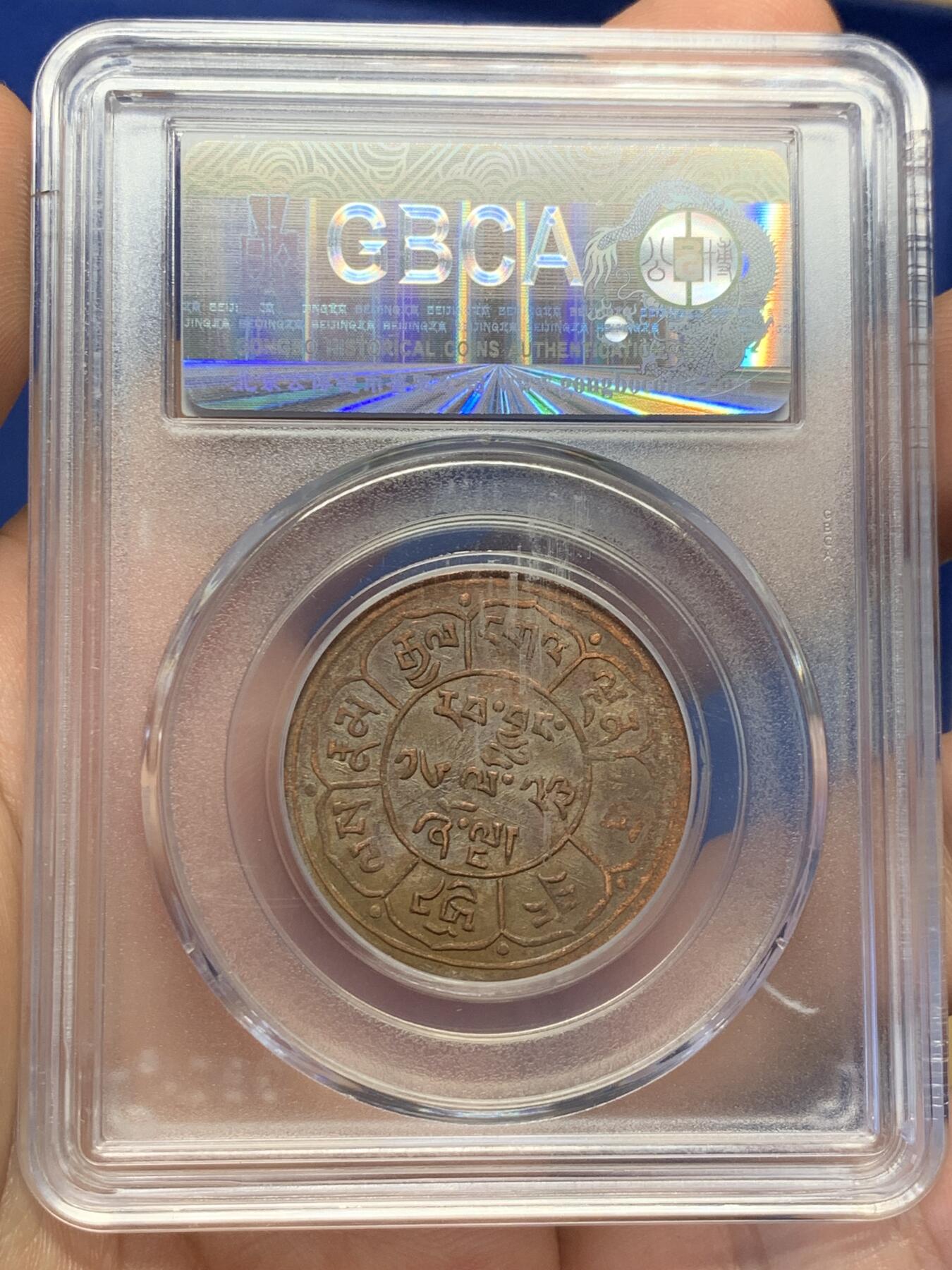 First