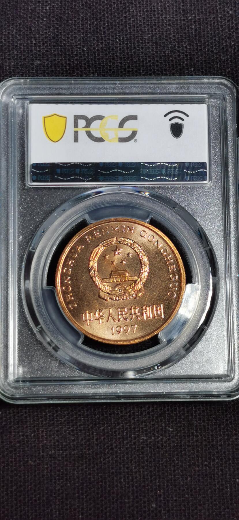 刘世昌艺术品销售中心～虎踞龙蟠*金杨在线联拍群第504期 1997年流通纪念币“丹顶鹤”（PCGS  MS66RD  串号：89301592）1枚。