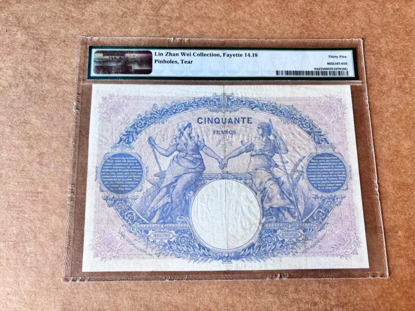 【Blue Auction】第692期——法国纸币专场Part II (Pre 1965)