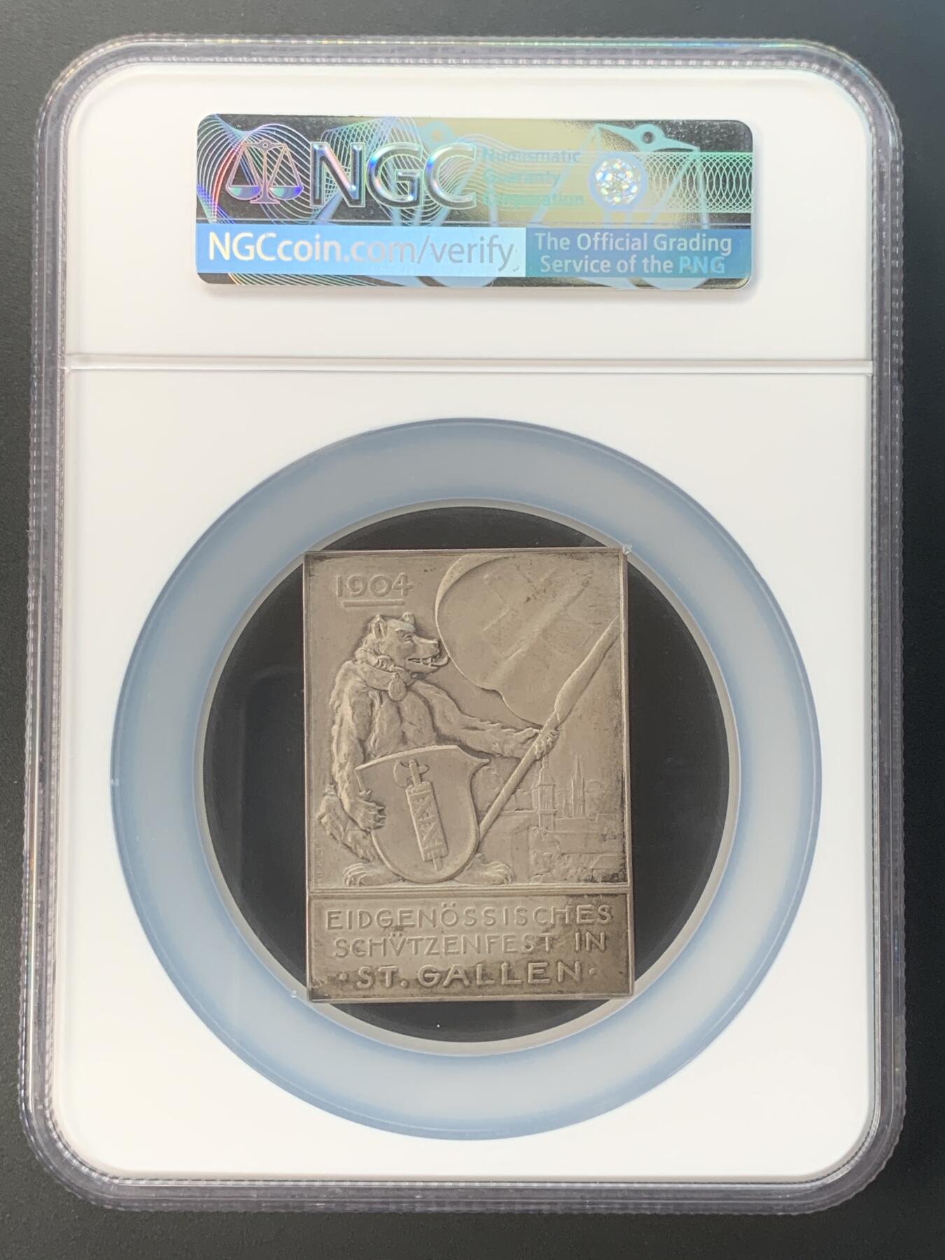 掌中浮雕-藏着的欧洲第031场 NGC MS64 : 1904年瑞士圣加伦射击节银章，45×63mm