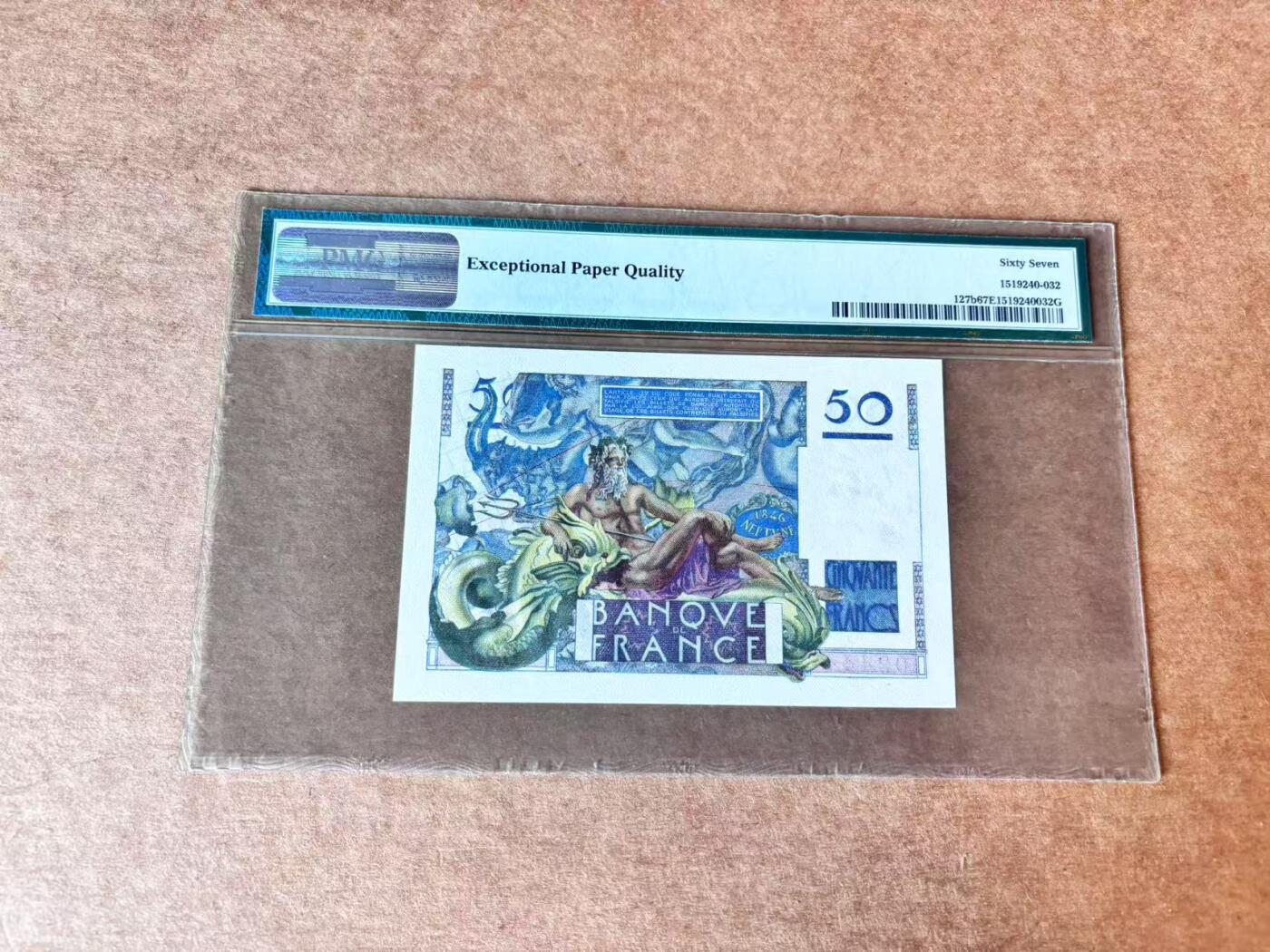 【Blue Auction】第692期——法国纸币专场Part II (Pre 1965)