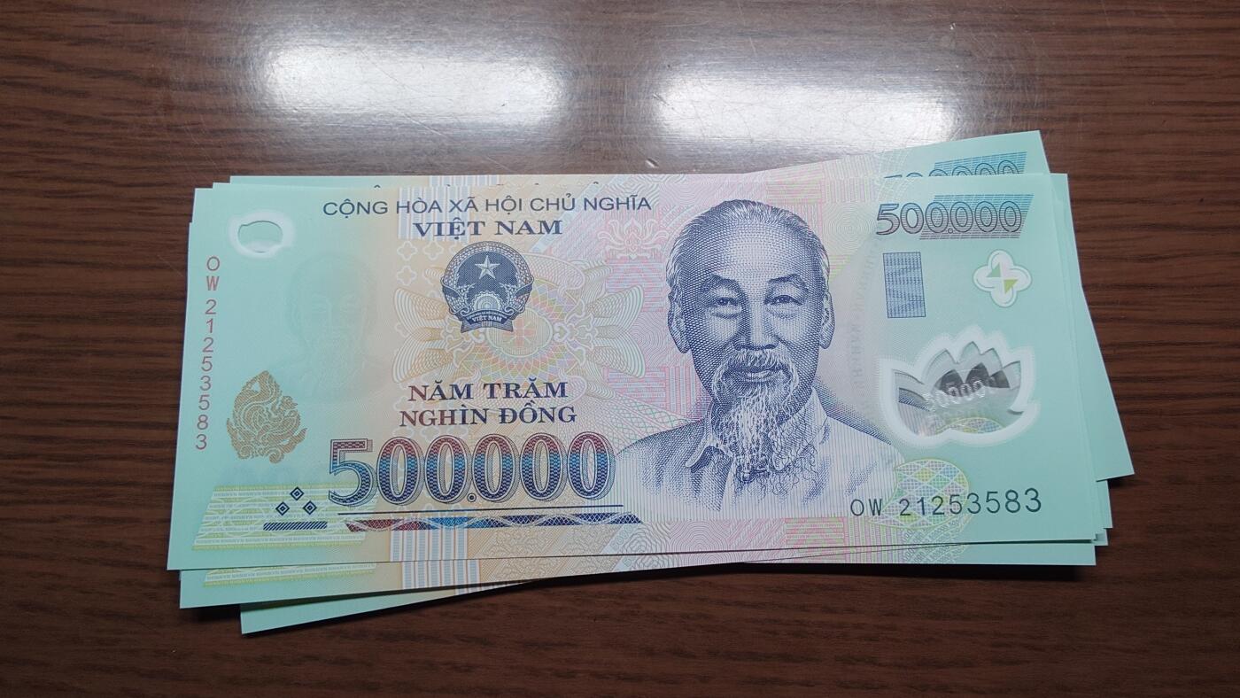 世界钱币～微拍第189期暨2025年第28期  新货选购免佣金 2021年越南50万盾 全新绝品无47尾号583