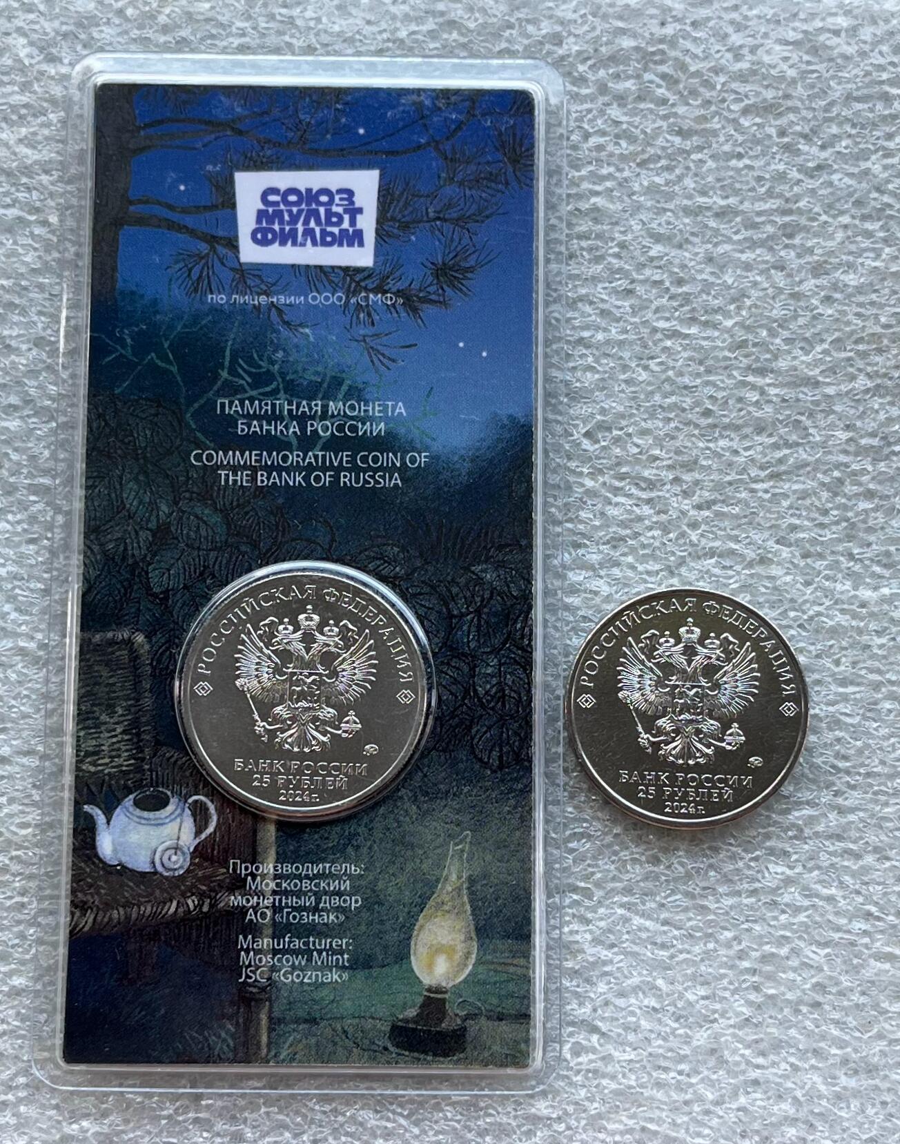 外国老铜银币，福在眼前手雕镂空玉牌，历代古钱币（含秦半两、五铢记号钱、常平五铢、会昌开元、南宋钱），彼得堡世界钱币勋章拍卖第129期 俄罗斯2024年25卢布刺猬纪念币，苏联卡通系列，普制/彩色一对，市价190元