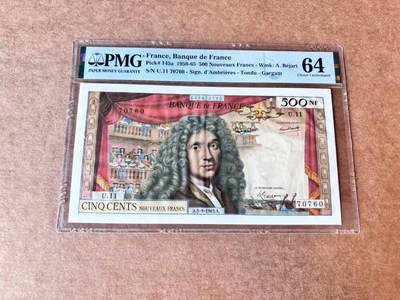 【Blue Auction】第692期——法国纸币专场Part II (Pre 1965) - 法国 1963年500新法郎 戏剧家莫里哀 经典 非常漂亮 PMG64 大票幅 