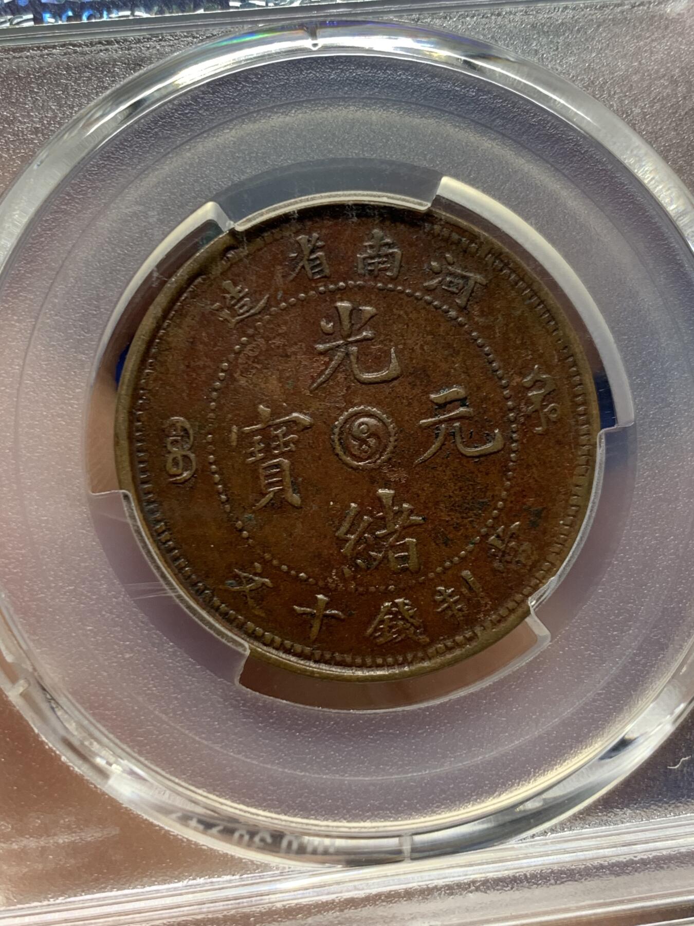《竞宝斋》第399场 周日，周一，2场连拍 （全场包邮）