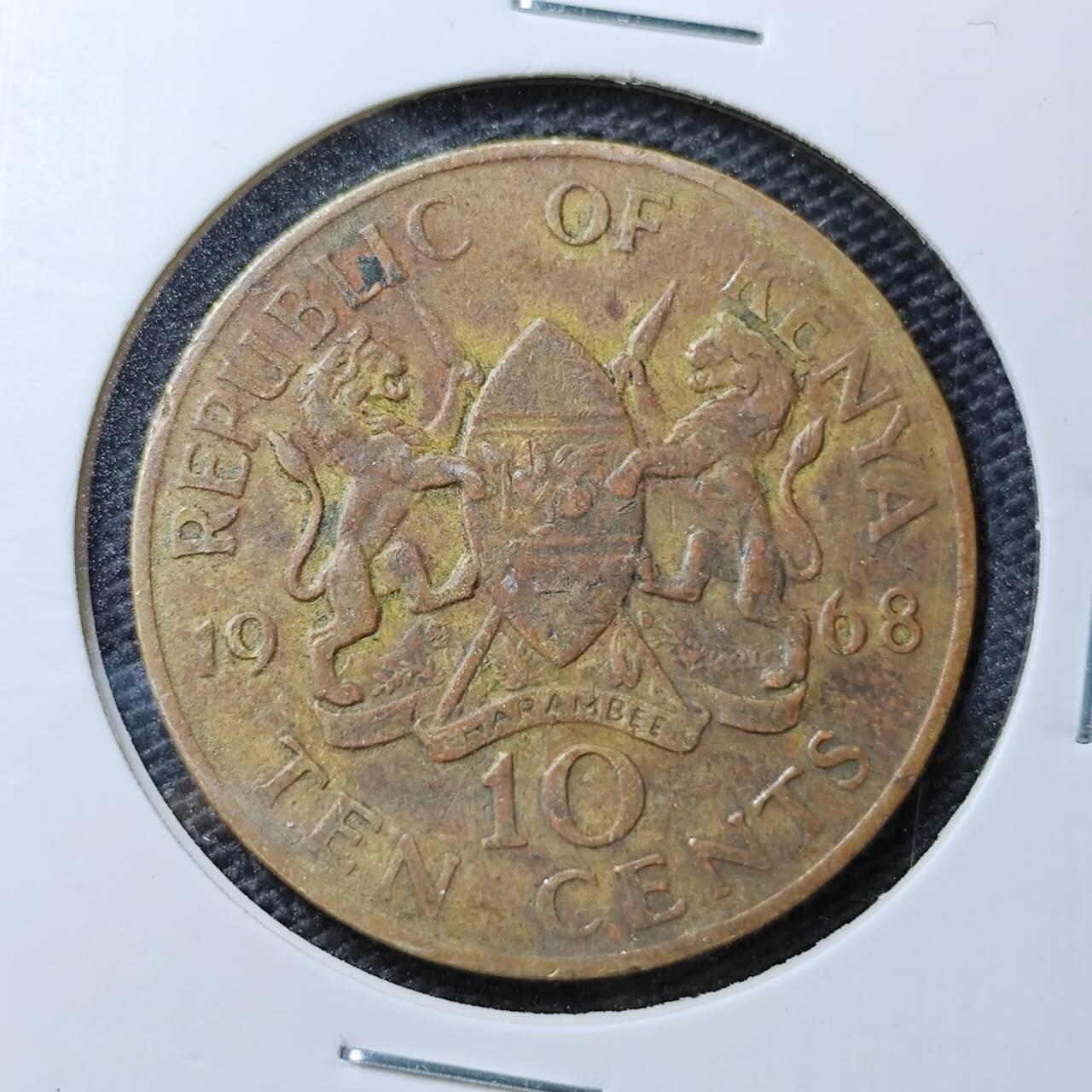 KK钱币收藏小铺 第306期 2月预留时间 周末发货 1968肯尼亚10分 开国头像无字版