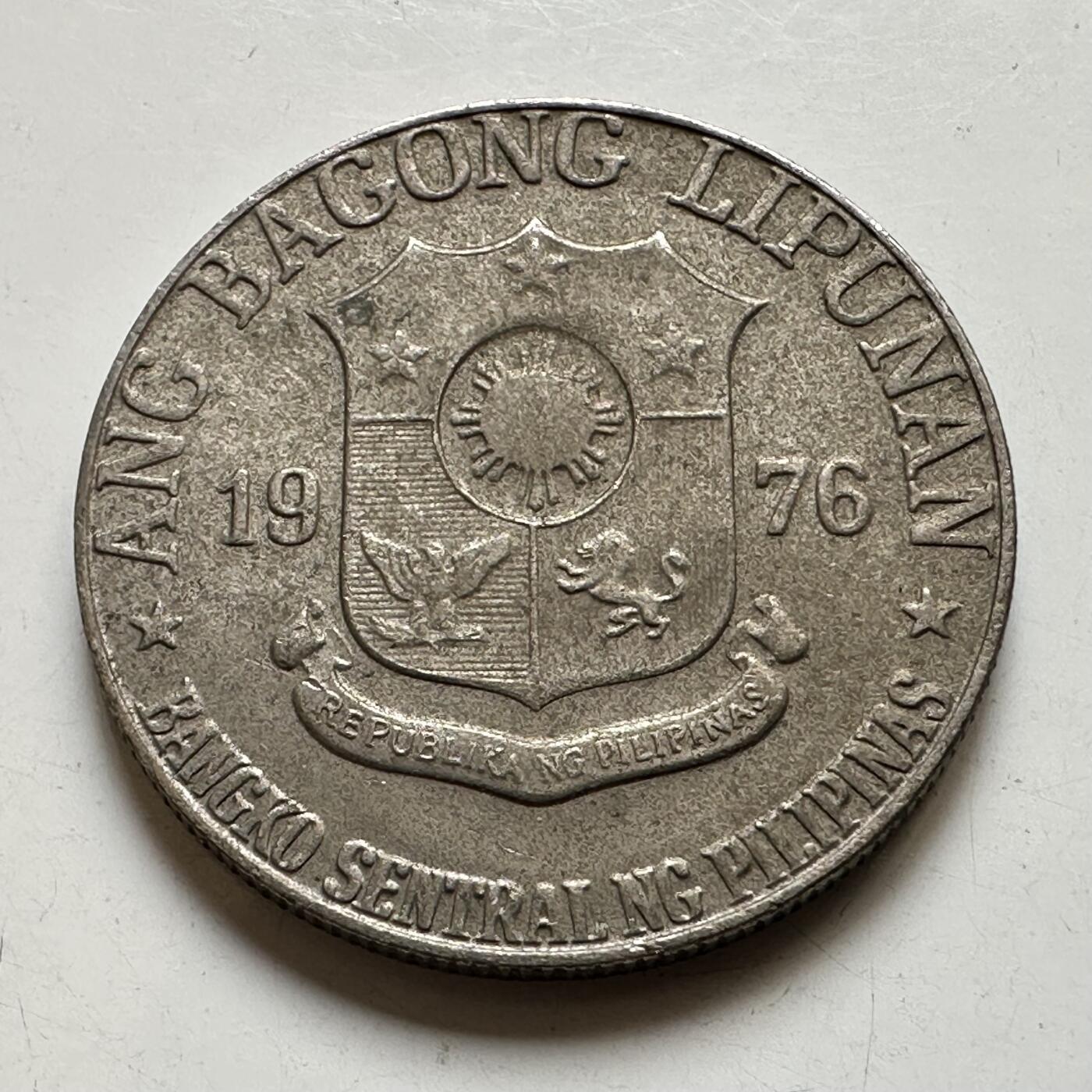 🌹外币初藏🌹🐯2025年第73场  周二无佣金特价场 菲律宾1976年一比索