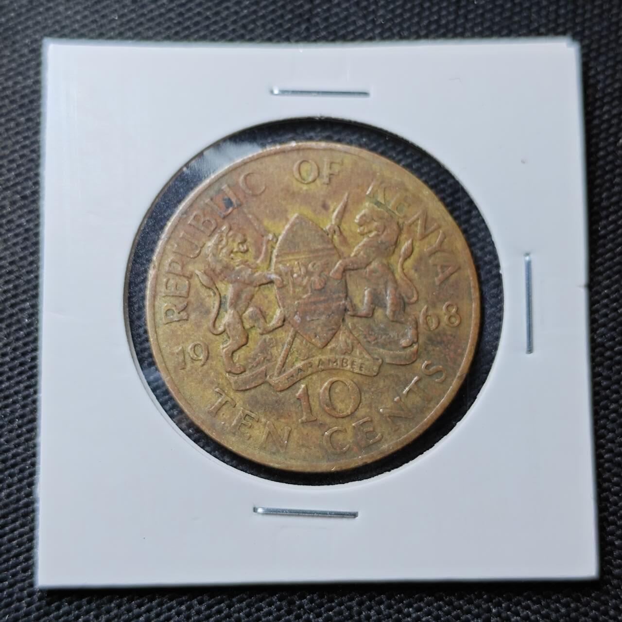 KK钱币收藏小铺 第306期 2月预留时间 周末发货 1968肯尼亚10分 开国头像无字版