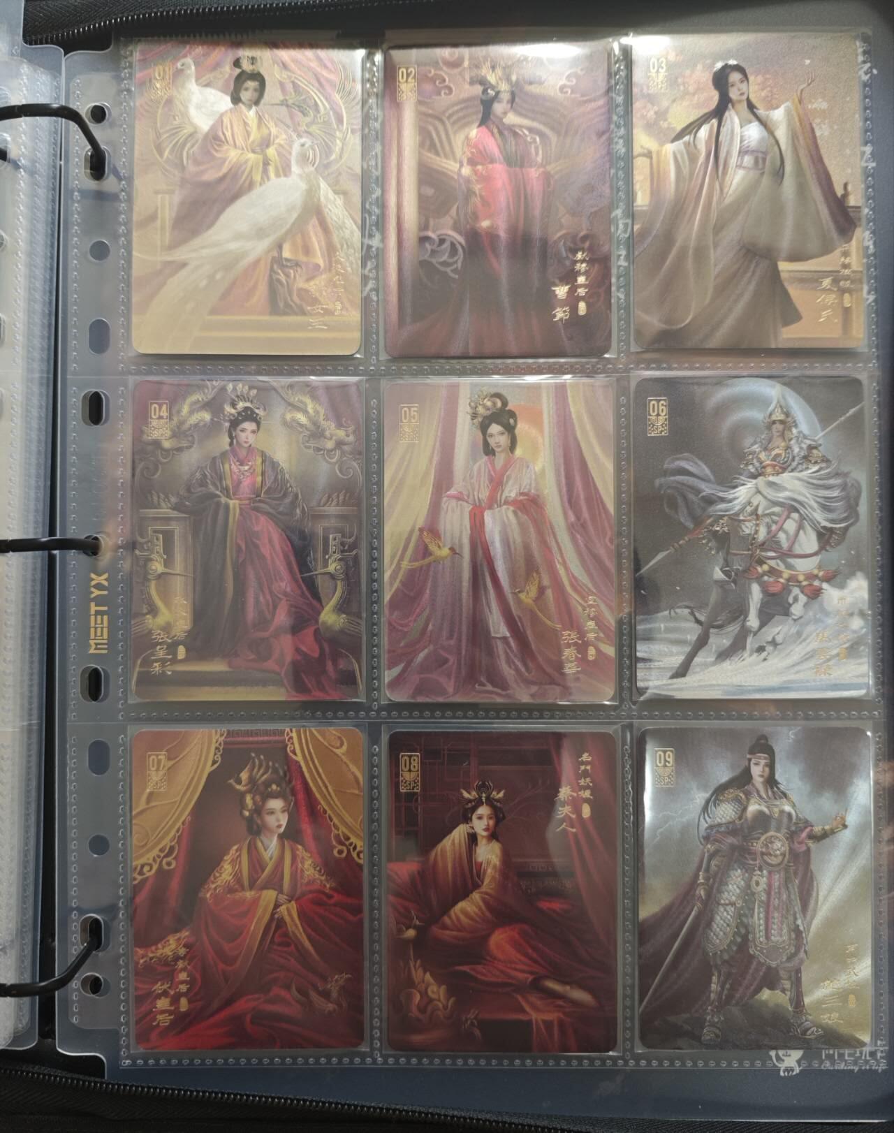龙虎卡牌第四五场 （无佣金，满120包邮，欢迎送拍） 粗闪套卡（117张）寻梦三国粗闪108+9sp（带五虎卡册 编号116蔡夫人）