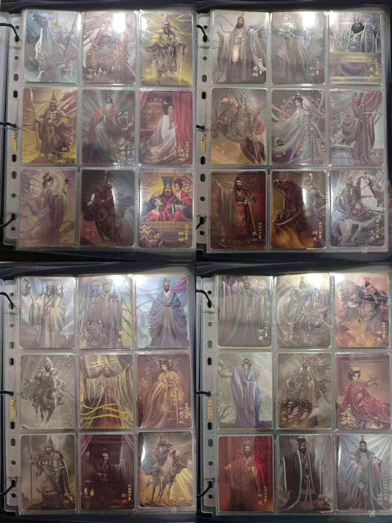 龙虎卡牌第四五场 （无佣金，满120包邮，欢迎送拍） 粗闪套卡（117张）寻梦三国粗闪108+9sp（带五虎卡册 编号116蔡夫人）