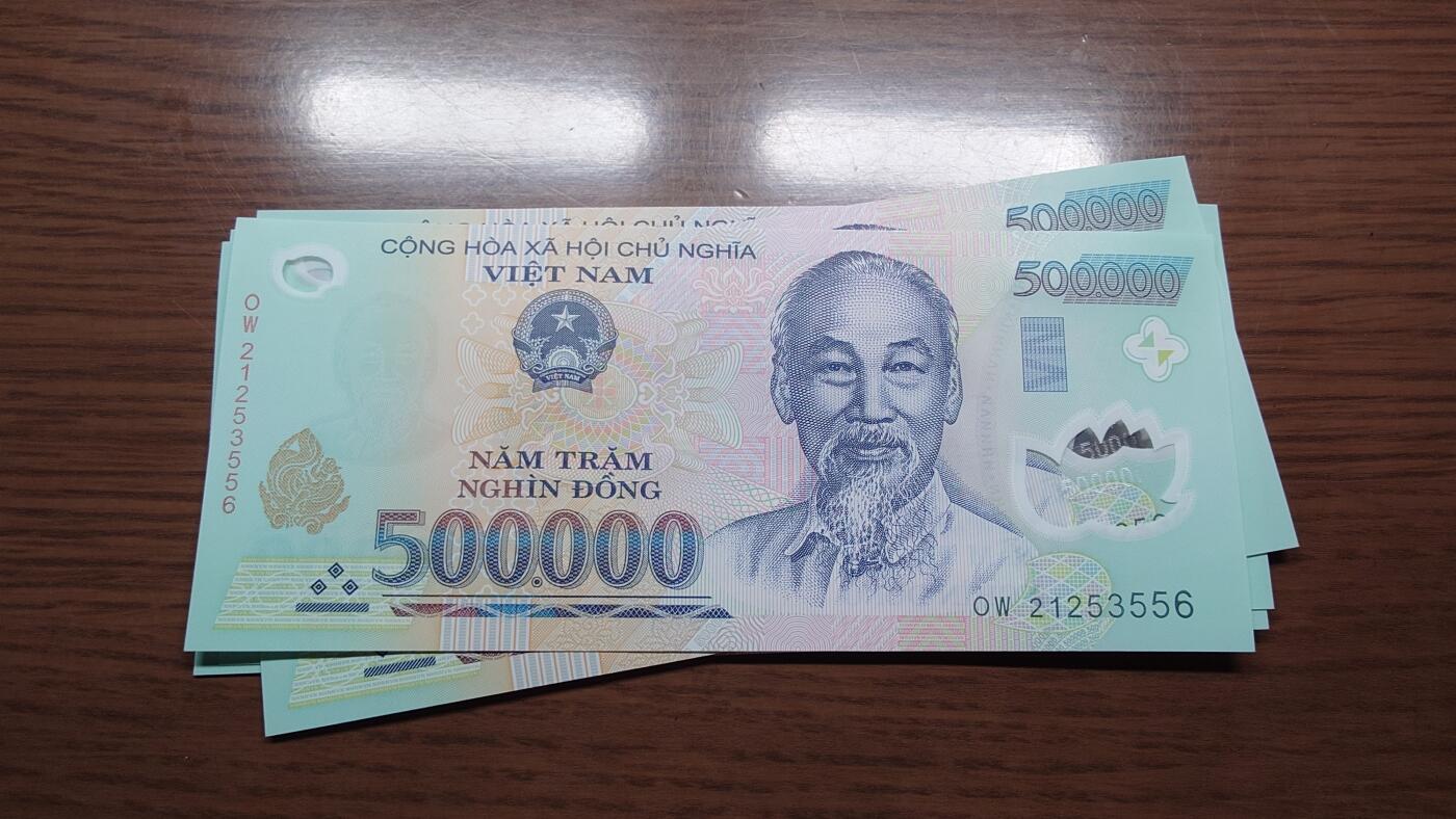 世界钱币～微拍第189期暨2025年第28期  新货选购免佣金 2021年越南50万盾 全新绝品无47尾号556
