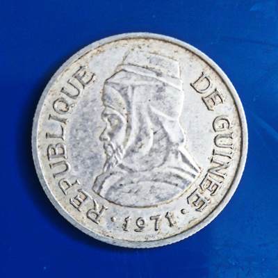 07月07日 世界币章 - 少品：中国援助造币 中国版 1971年 几内亚 国父杜尔头像 5西里 铝硬币 旧品相