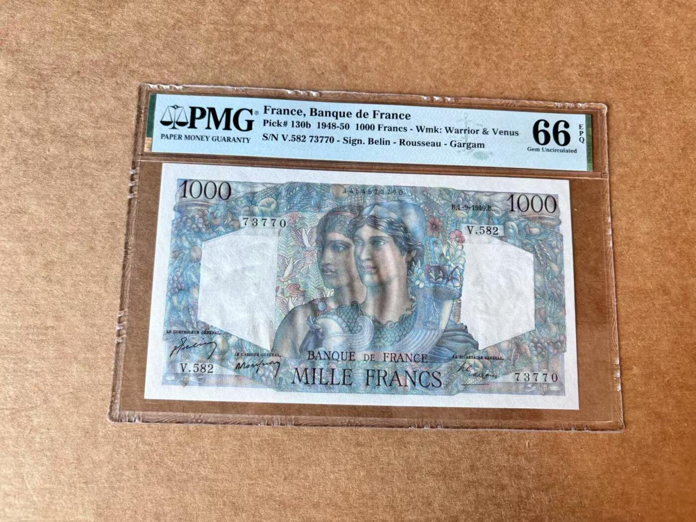 【Blue Auction】第692期——法国纸币专场Part II (Pre 1965)
