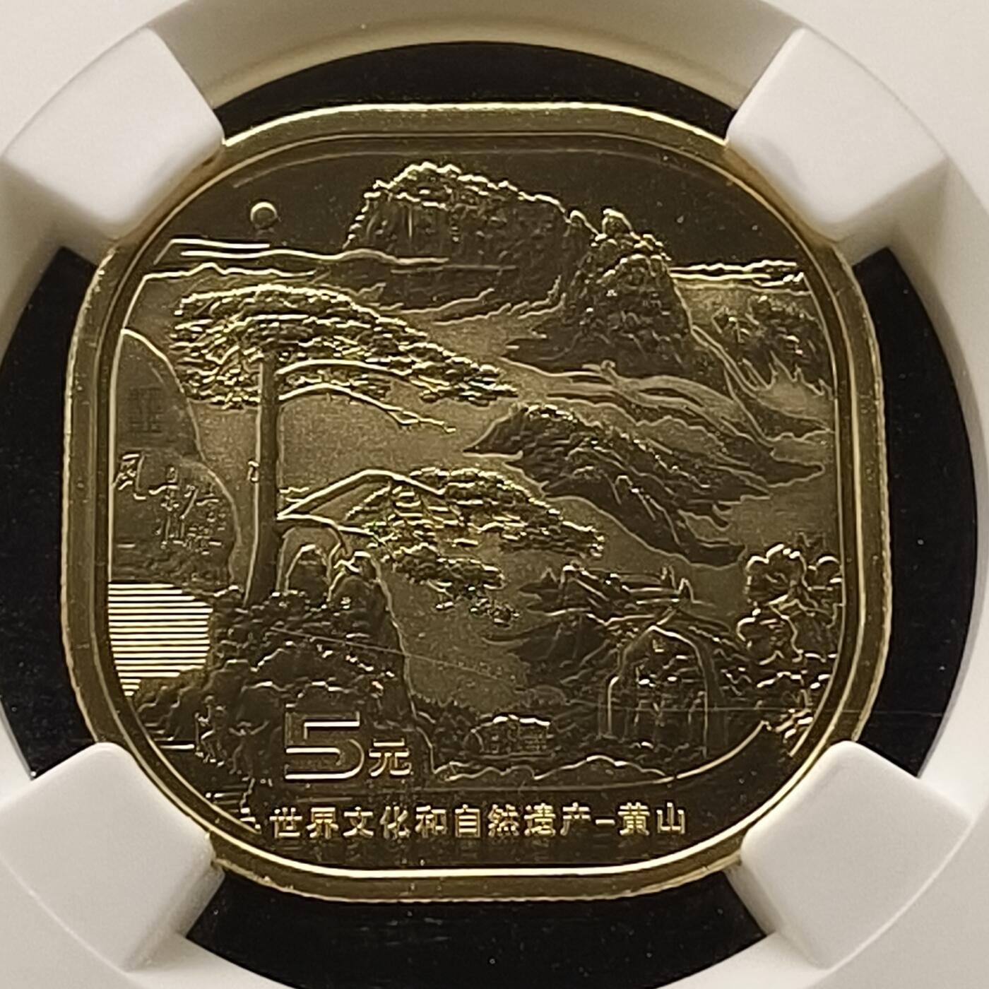 【全场包邮】纯粹捡漏拍442场