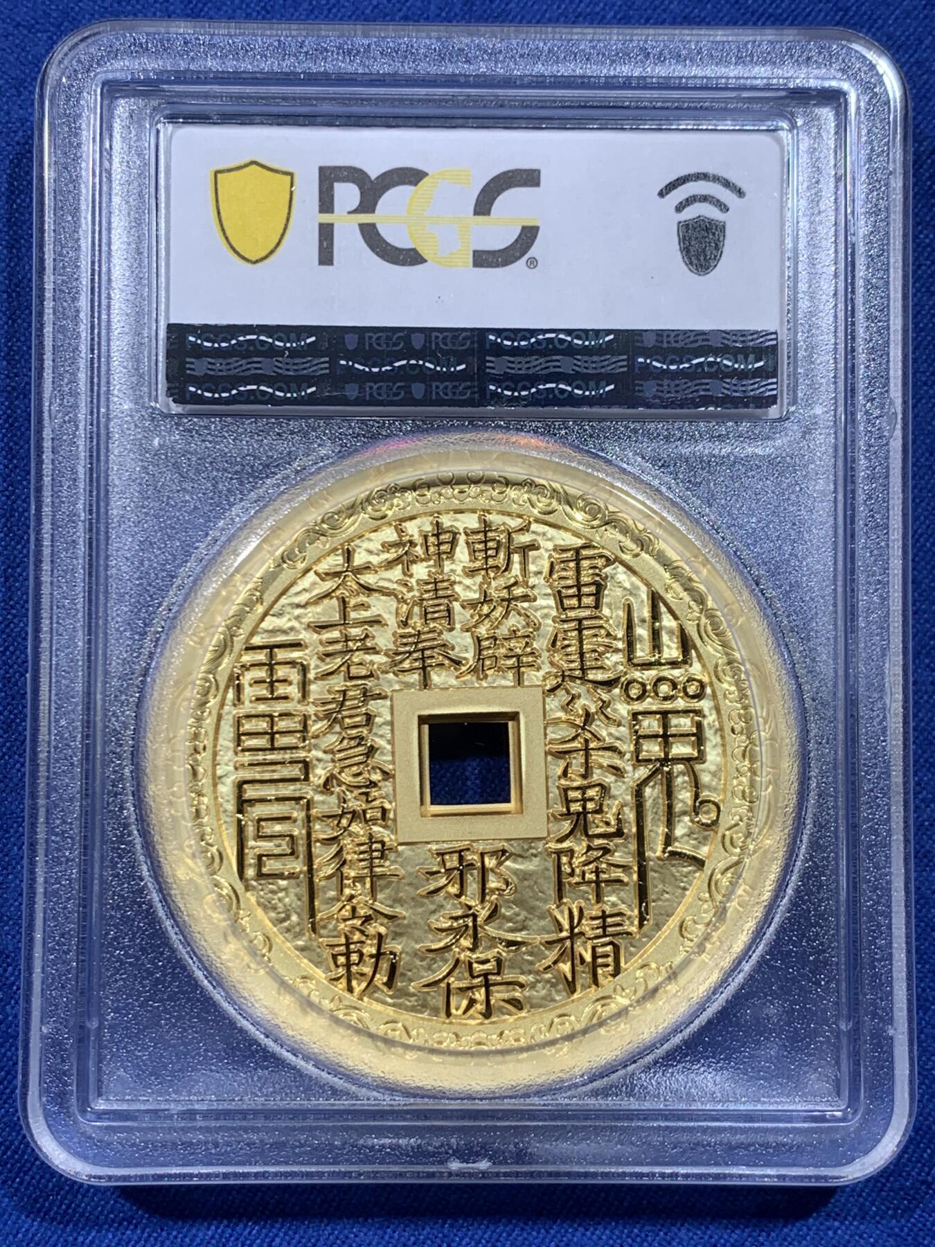《竞宝斋》第399场 周日，周一，2场连拍 （全场包邮）