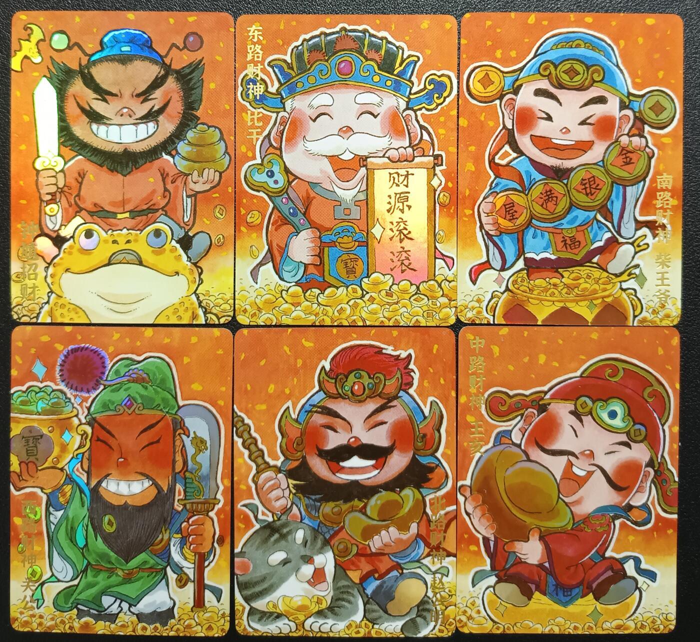 天玑星卡拍第一百零二期《7.7周一截拍》持续收拍收评中 满赠卡需备注 超吉梦 财神 粗闪 彩闪 普卡 三工艺 18张