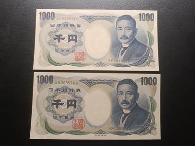 2025七月第一期（总第183期） - 日本1997年大藏棕双冠/2001年财务黑双冠（千位号）1000円UNC，夏目漱石和鹤