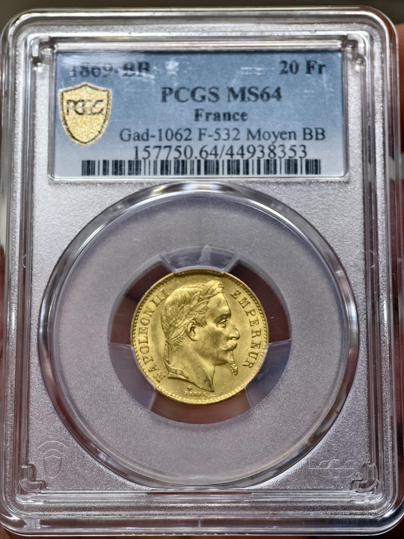 PCGS-MS64法国1869年拿破仑三世20法郎金币