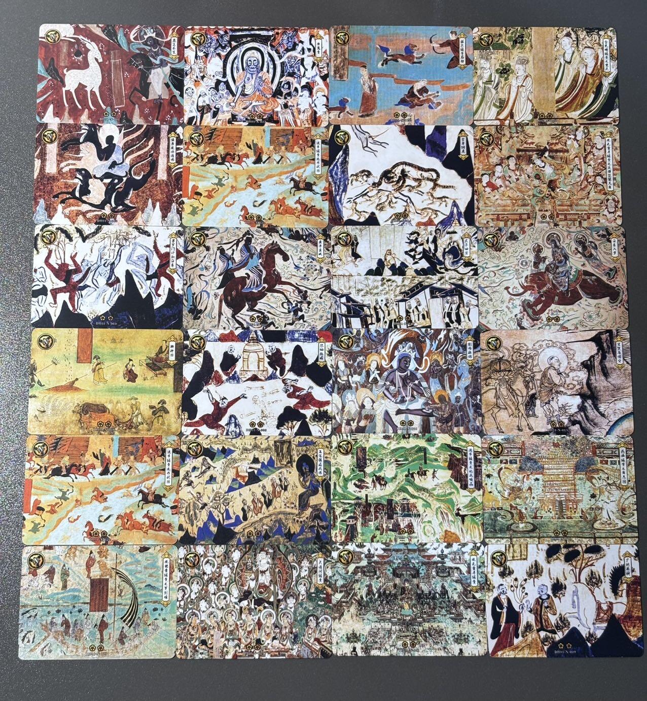 白胡子 小王子精品卡牌拍卖第十三场  传世敦煌第一弹 N卡 经变故事画24张