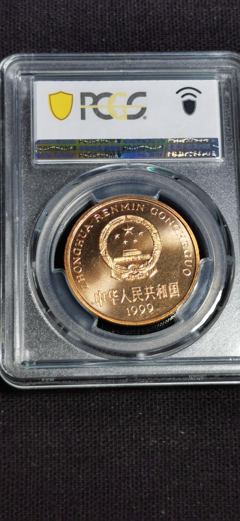 刘世昌艺术品销售中心～虎踞龙蟠*金杨在线联拍群第504期 1999年流通纪念币“金斑喙凤蝶”（NGC MS67RD  串号：89301750）1枚。