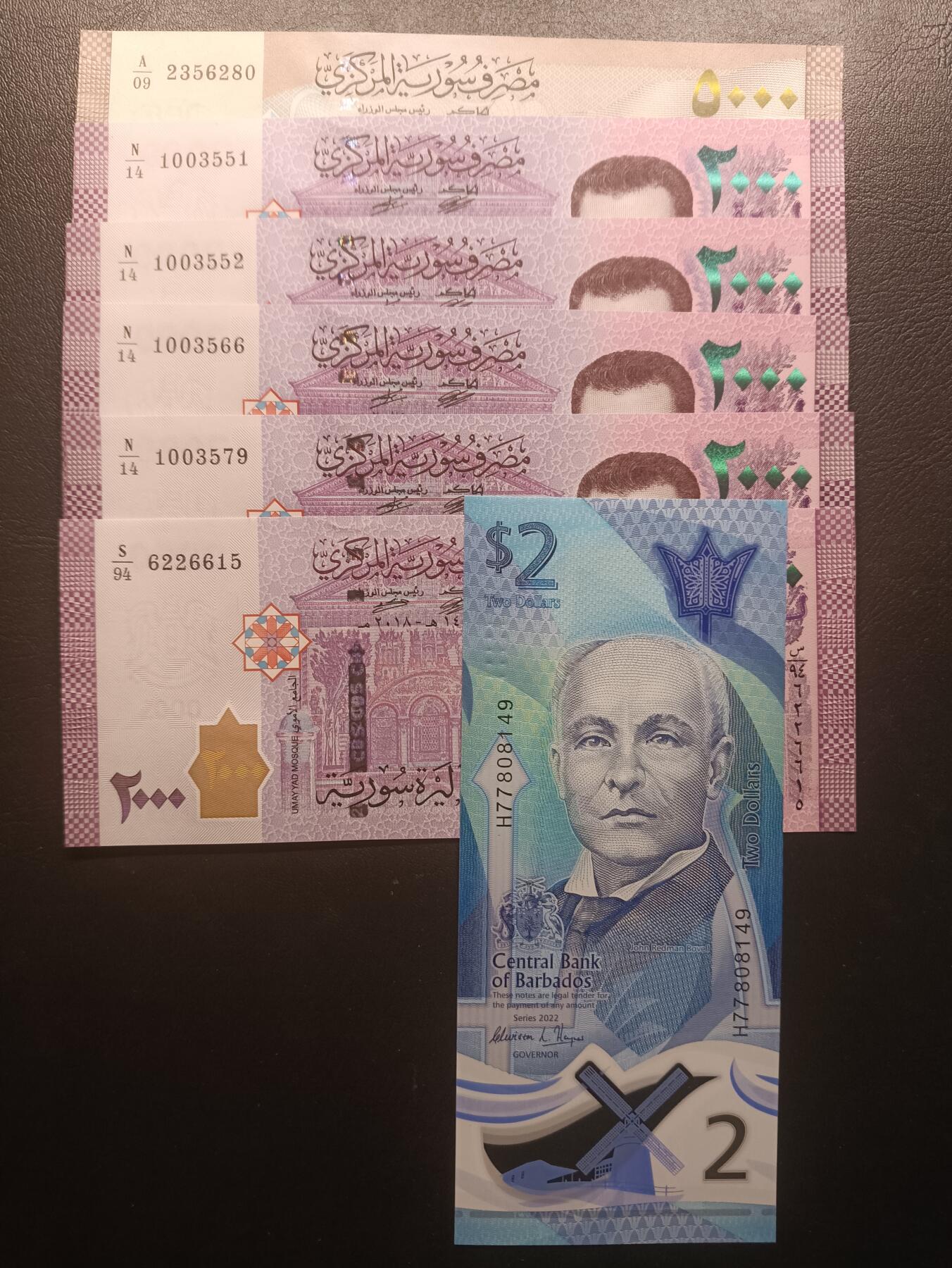 2025七月第一期（总第183期） 世界纸币批量七张UNC