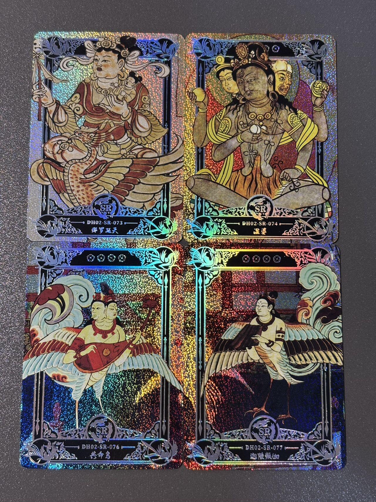 白胡子 小王子精品卡牌拍卖第十三场  敦煌遗藏第二弹 SR透闪卡 那罗延天➕湿婆➕共命鸟➕迦陵频伽