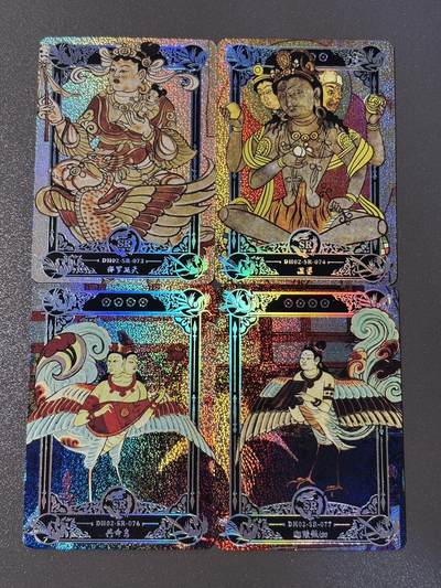 白胡子 小王子精品卡牌拍卖第十三场  - 敦煌遗藏第二弹 SR透闪卡 那罗延天➕湿婆➕共命鸟➕迦陵频伽