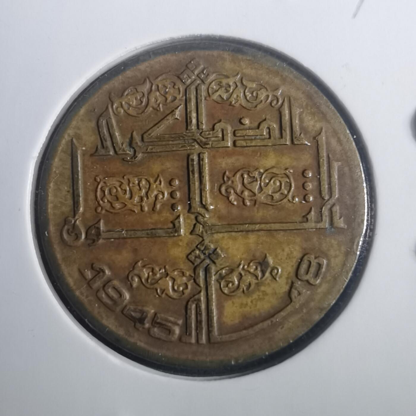 沼泽如烟--第772场 阿尔及利亚1945年50分