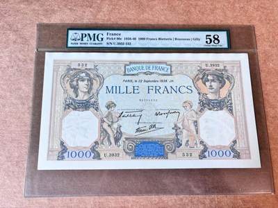 【Blue Auction】第692期——法国纸币专场Part II (Pre 1965) - 【无47】法国 1938年1000法郎  PMG58 超大票幅