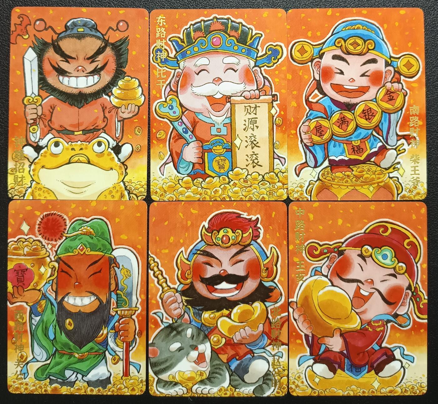 天玑星卡拍第一百零二期《7.7周一截拍》持续收拍收评中 满赠卡需备注 超吉梦 财神 粗闪 彩闪 普卡 三工艺 18张