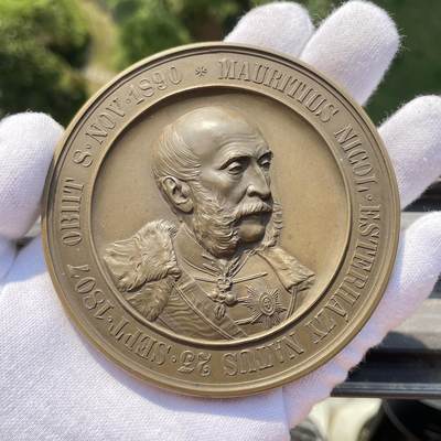 「木头集藏」章牌精品专场！ - 1890年奥地利 莫里茨·埃斯特哈齐伯爵逝世纪念大型铜章，直径：90mm，纪念这位奥地利外交官兼政治家逝世的伯爵。正面伯爵半身像，身着皮草。背面：加冕的埃斯特哈齐家徽。非常罕见，品相上佳。