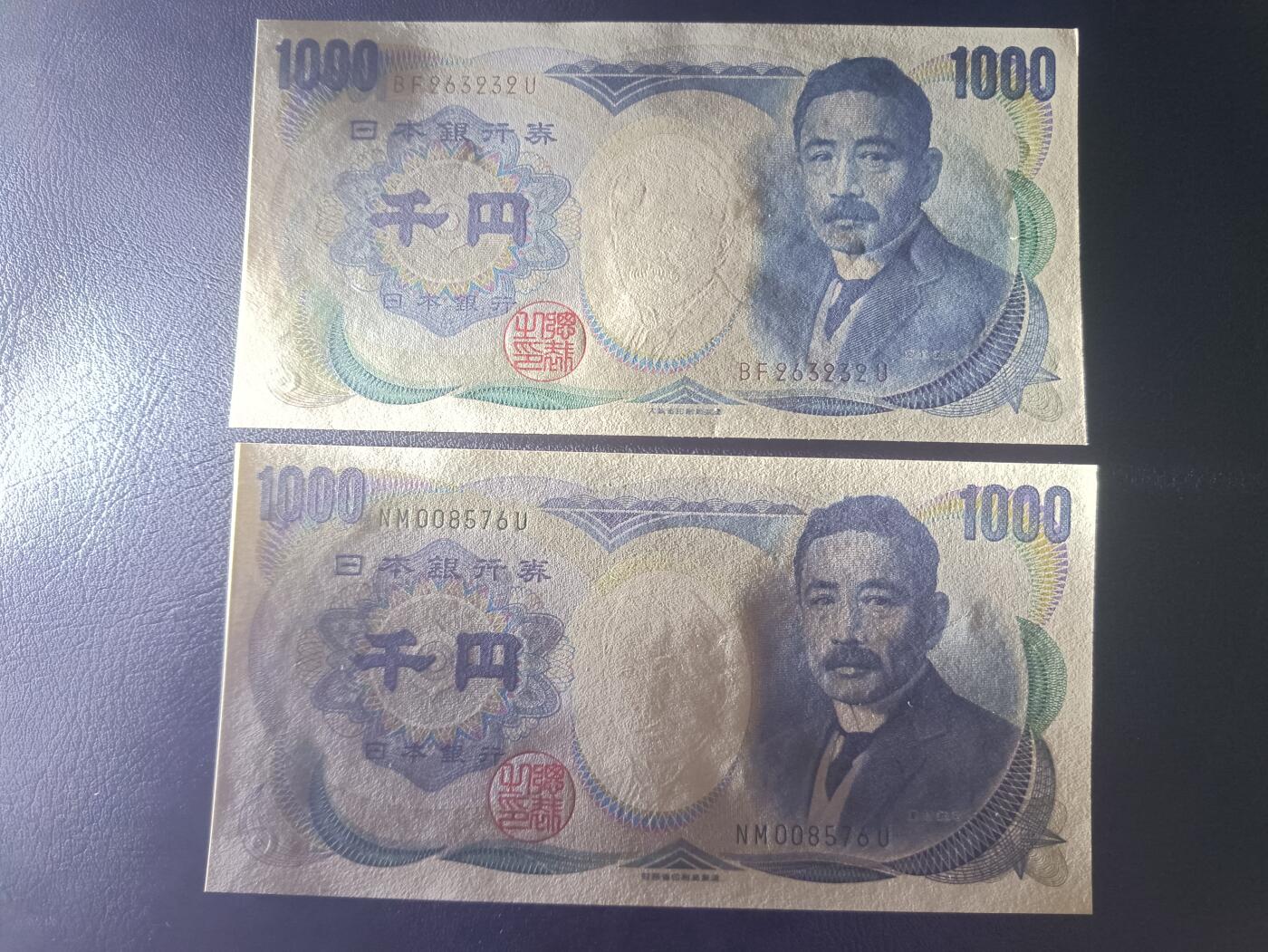 2025七月第一期（总第183期） 日本1997年大藏棕双冠/2001年财务黑双冠（千位号）1000円UNC，夏目漱石和鹤