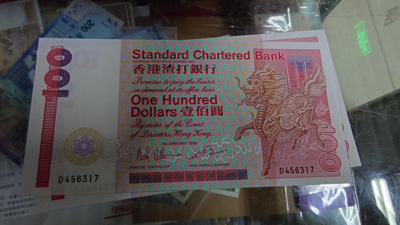 世界钱币～微拍第188期暨2025年第27期  存货清理