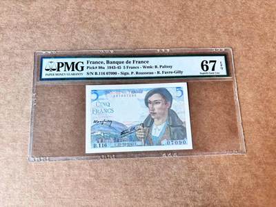 【Blue Auction】第692期——法国纸币专场Part II (Pre 1965) - 法国 1943年5法郎 PMG67EPQ 高分老壳