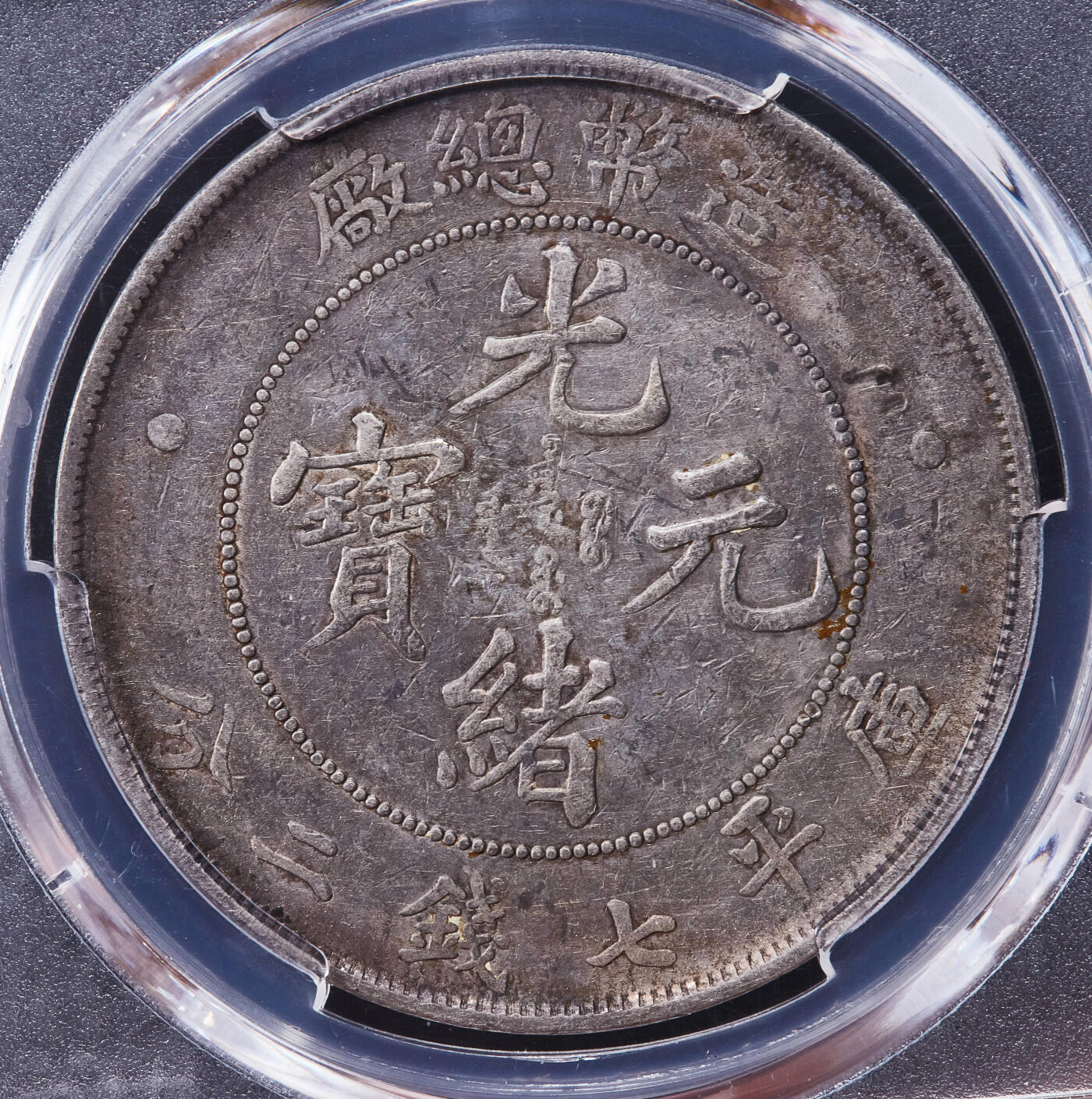 【俄甄集藏】俄甄精品拍卖“柳月疏影”-2025年(041) 07-16星期三晚 19:30 全场包邮