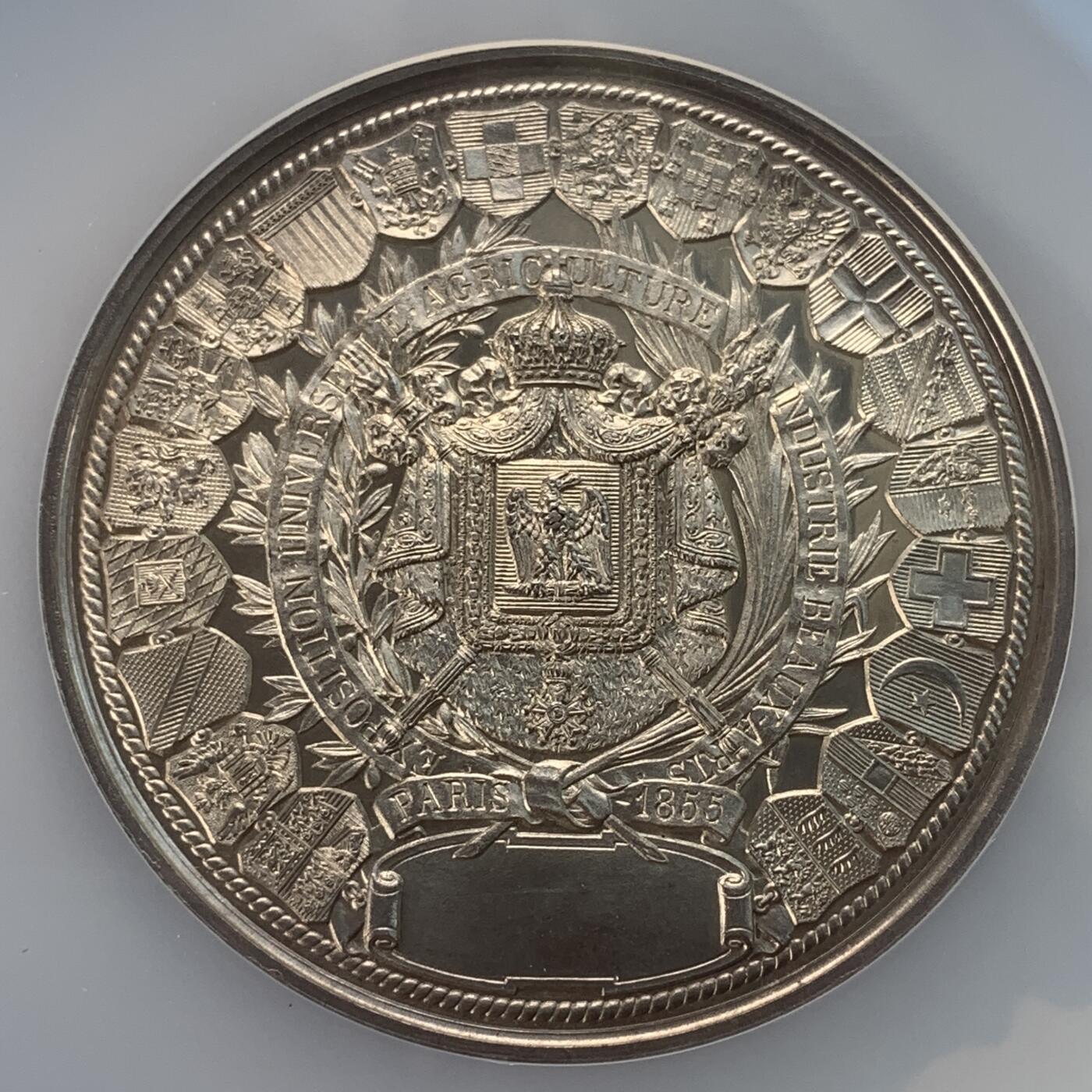 掌中浮雕-藏着的欧洲第031场 NGC MS63 : 1855年法国巴黎世博会银奖章 ,60mm，130g