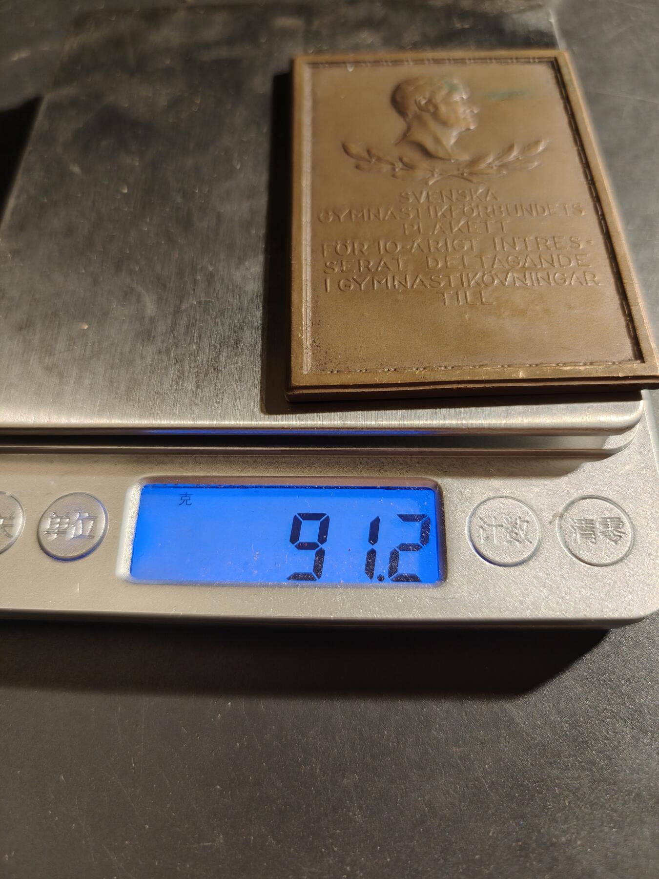老王徽章第133期 瑞典体操协会方形大铜章    尺寸73×52mm   重量91.2g