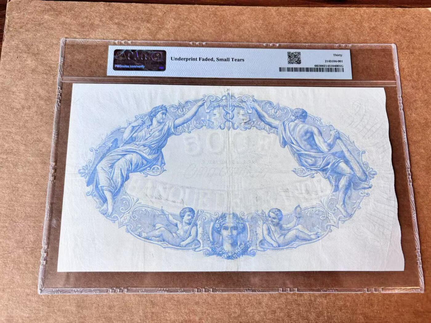 【Blue Auction】第692期——法国纸币专场Part II (Pre 1965)